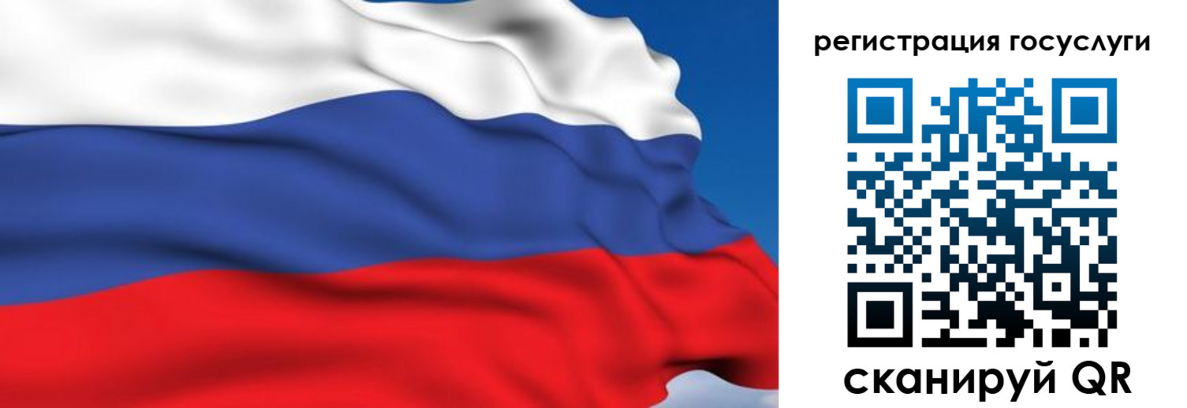 где прописаться в Отрадном
