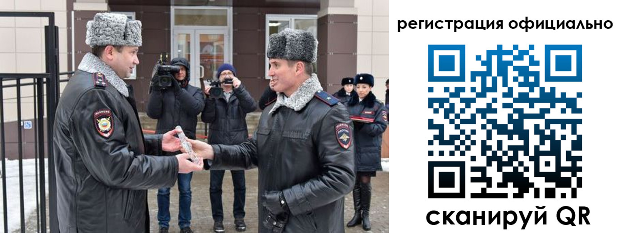 прописка паспорт в Отрадном