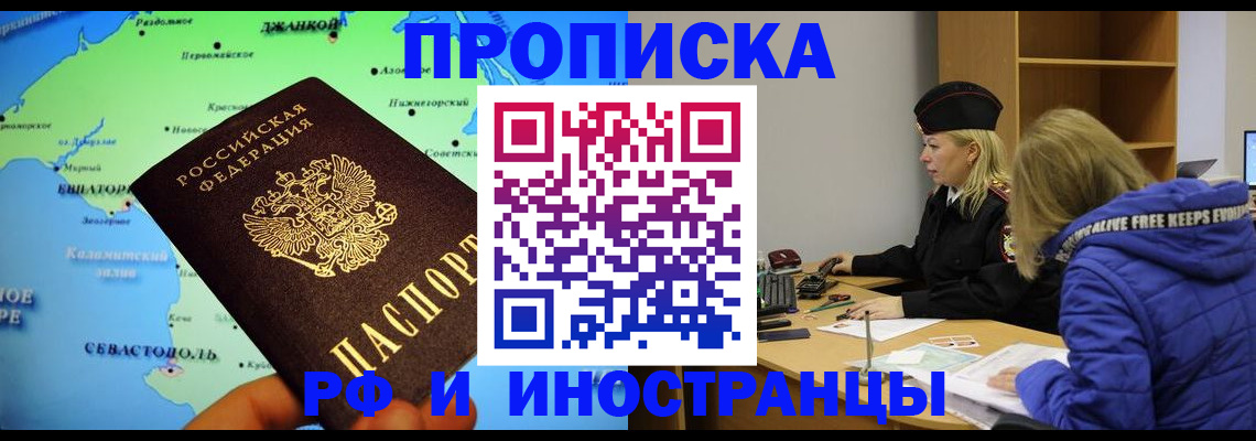 регистрация для дет. сада в Отрадном